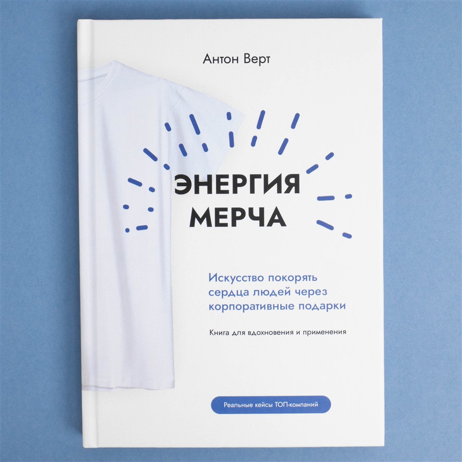 Обложка русского печатного издания